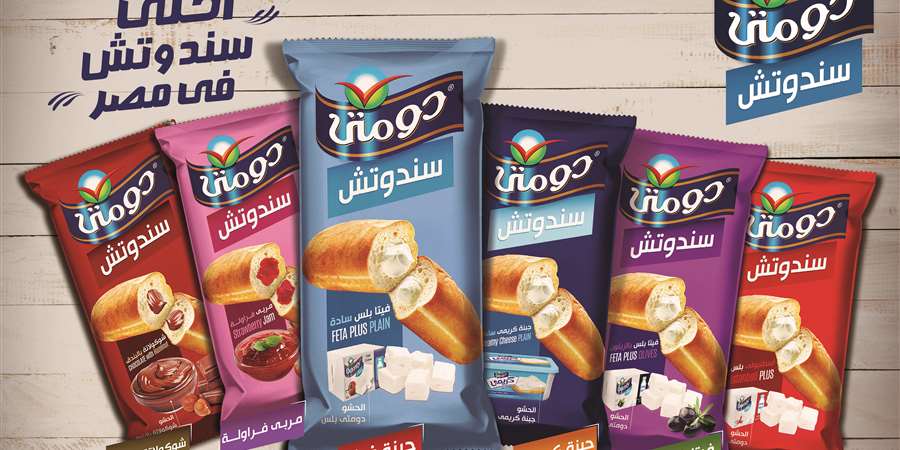 Domty launched a new Sandwich