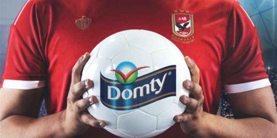 The Official Cheese of The Club of The Century